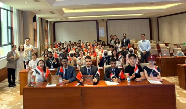 وفد جامعة عدن الطلابي يعزز جسور التواصل الأكاديمي مع الصين وفد جامعة عدن الطلابي يعزز جسور التواصل الأكاديمي مع الصين