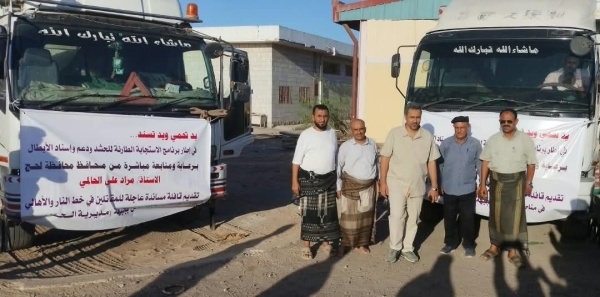 بحضور المحافظ الحالمي لجنة الحشد والاسناد تطلق قافلة غذائية ثالثة لدعم أبطال الجبهات الحدودية في حد يافع والأسر المتضررة بالقرب من خطوط النار بحضور المحافظ الحالمي لجنة الحشد والاسناد تطلق قافلة غذائية ثالثة لدعم أبطال الجبهات الحدودية في حد يافع والأسر المتضررة بالقرب من خطوط النار