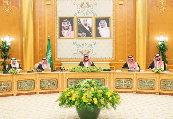 السعودية تجدد دعمها الكامل لمجلس القيادة الرئاسي والحكومة لإنهاء الانقلاب الحوثي واستعادة مؤسسات الدولة السعودية تجدد دعمها الكامل لمجلس القيادة الرئاسي والحكومة لإنهاء الانقلاب الحوثي واستعادة مؤسسات الدولة