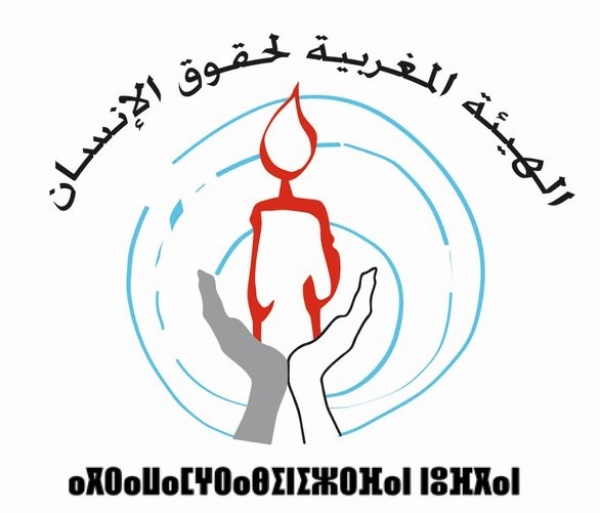 هيئة حقوقية بأزيلال تطالب بالتحقيق في حالتي إهمال طبي بالمستشفى الإقليمي