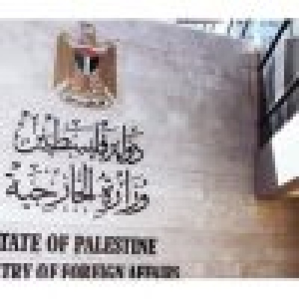 الخارجية الفلسطينية تدين افتتاح كولومبيا سفارة في القدس المحتلة