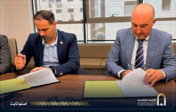 شركة الأراضي المقدسة للتأمين التكافلي والبنك الإسلامي الفلسطيني يبرمان اتفاقية تعاون تمهيدا للاكتتاب العام الأولي