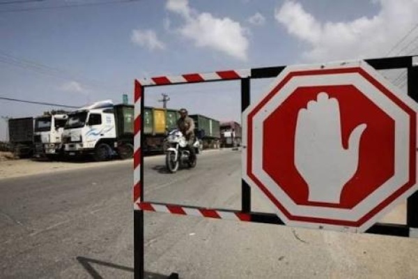 الاحتلال يفرض إغلاق ا شامل ا على الضفة ويغلق معابر غزة يومي 5 و7 أكتوبر الاحتلال يفرض إغلاق ا شامل ا على الضفة ويغلق معابر غزة يومي 5 و7 أكتوبر