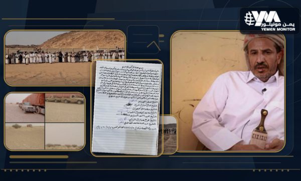 الن كف الذي أربك الحوثيين الن كف الذي أربك الحوثيين