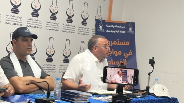 البيجيدي بسلا الجديدة يدعو السلطات إلى الحياد البيجيدي بسلا الجديدة يدعو السلطات إلى الحياد
