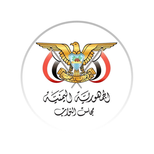 مجلس النواب يدين الهجمات الإرهابية الحوثية التي استهدفت السعودية والسفينة الهندية في البحر الأحمر مجلس النواب يدين الهجمات الإرهابية الحوثية التي استهدفت السعودية والسفينة الهندية في البحر الأحمر