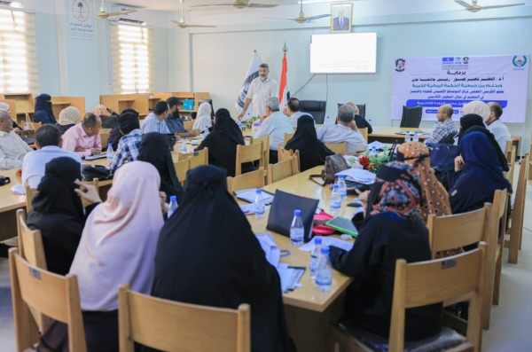 جامعة عدن تواصل أعمال دورة تأهيل مدربي الجودة الأكاديمية جامعة عدن تواصل أعمال دورة تأهيل مدربي الجودة الأكاديمية