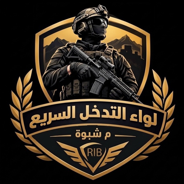 بيان توضيحي صادر عن قيادة لواء التدخل السريع بمحافظة شبوة بشأن الحملة الأمنية في مديرية نصاب بيان توضيحي صادر عن قيادة لواء التدخل السريع بمحافظة شبوة بشأن الحملة الأمنية في مديرية نصاب