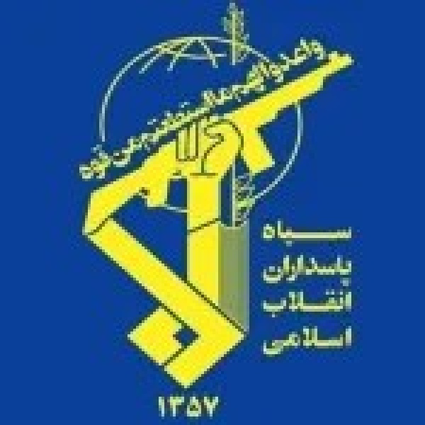حرس الثورة یصدر بیانات بشأن عملیات الرد بالمثل علی العدوان الأمریکي حرس الثورة یصدر بیانات بشأن عملیات الرد بالمثل علی العدوان الأمریکي