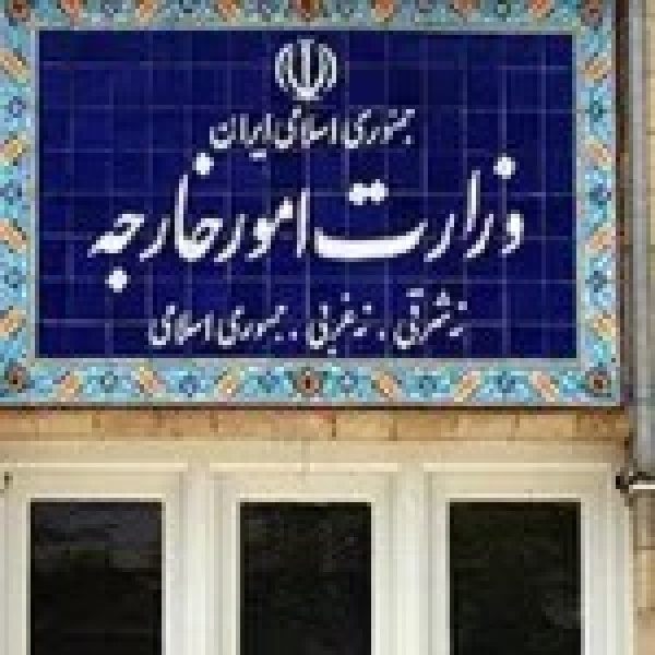 الخارجية النظام الأمريكي انتهك جميع بنود الاتفاق تقريبا الخارجية النظام الأمريكي انتهك جميع بنود الاتفاق تقريبا