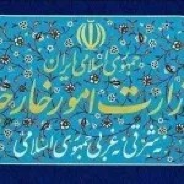 إيران تدین الهجوم الإرهابي علی باکستان إيران تدین الهجوم الإرهابي علی باکستان