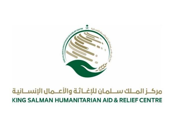 بدعم سعودي تشغيل بئر وادي المعسل بالطاقة الشمسية لتوفير المياه لـ50 ألف أسرة في تعز