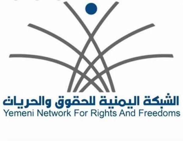 958 جريمة في 9 أيام تقرير يكشف حصيلة دامية لانتهاكات الحوثيين بالساحل الغربي