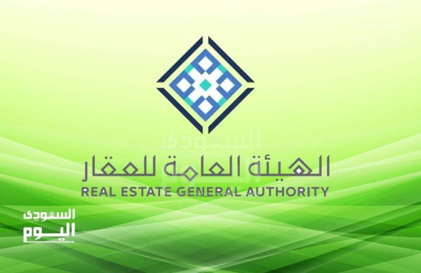 بعد إعلان هيئة العقار تعرف على الأحياء المستفيدة من التسجيل العيني بمكة وطريقة التسجيل وكافة التفاصيل