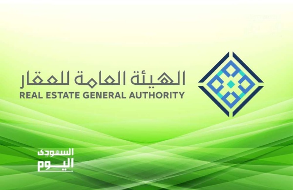 تفاصيل التسجيل العيني لـ 26 309 قطع عقارية في منطقتي الشرقية وحائل