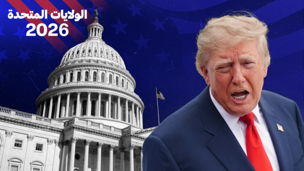 تهدف إلى تجديد تشكيل الكونغرس ما هي الانتخابات النصفية الأمريكية وما أهميتها تهدف إلى تجديد تشكيل الكونغرس ما هي الانتخابات النصفية الأمريكية وما أهميتها