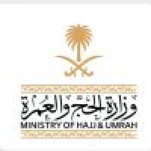 وزارة الحج برنامج الإبداع والريادة يسهم في تطوير الحلول المبتكرة لخدمة ضيوف الرحمن وزارة الحج برنامج الإبداع والريادة يسهم في تطوير الحلول المبتكرة لخدمة ضيوف الرحمن