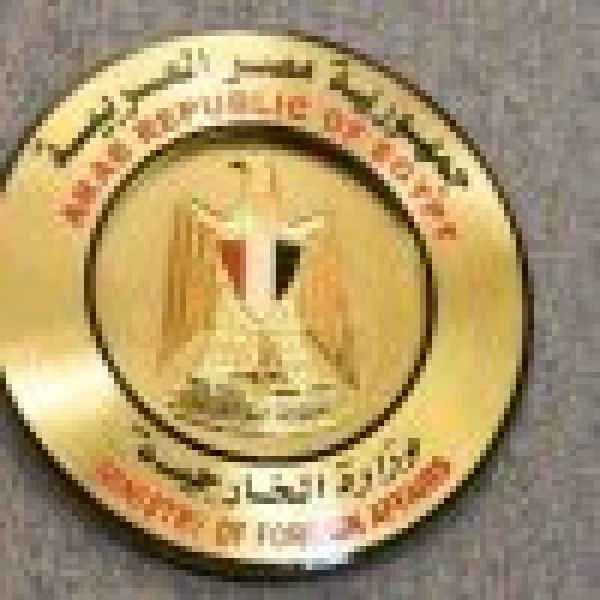 مصر ترحب بقرار أمريكا رفع سوريا من قائمة الدول الراعية للإرهاب مصر ترحب بقرار أمريكا رفع سوريا من قائمة الدول الراعية للإرهاب