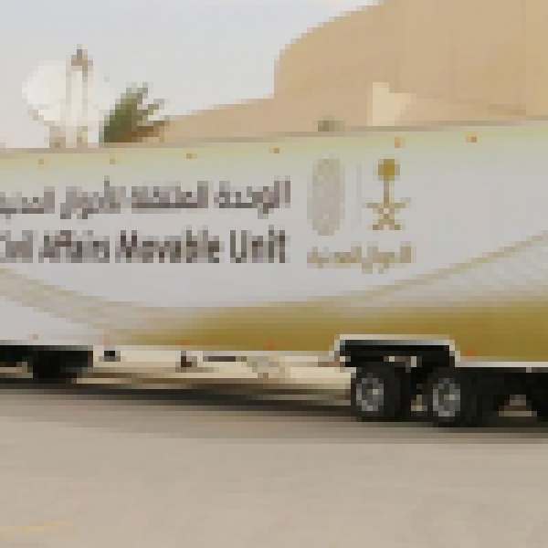 بدء ا من اليوم حتى نهاية الأسبوع الجاري الأحوال المدنية المتنقلة تقدم خدماتها في 65 موقع ا بالمملكة بدء ا من اليوم حتى نهاية الأسبوع الجاري الأحوال المدنية المتنقلة تقدم خدماتها في 65 موقع ا بالمملكة