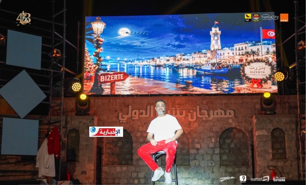 صابر الوسلاتي يرسم البسمة على وجوه جمهور مهرجان بنزرت الدولي بعرض بابا نوال