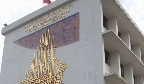 وزارة التعليم العالي تكشف مآل مقترح إحداث معهد أعلى للفلاحة بالسند وزارة التعليم العالي تكشف مآل مقترح إحداث معهد أعلى للفلاحة بالسند