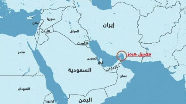 الصين والأردن يدعوان لاستئناف الملاحة في مضيق هرمز بشكل طبيعي