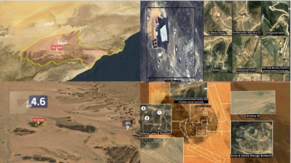 أنفاق محصنة وهيكل قيادي تحت الأرض مرتبط بالرياض تفكيك البنية السرية لقاعدة م ر ة السعودية بشبوة أنفاق محصنة وهيكل قيادي تحت الأرض مرتبط بالرياض تفكيك البنية السرية لقاعدة م ر ة السعودية بشبوة