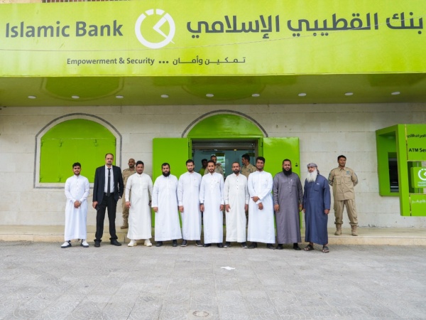 بنك القطيبي الإسلامي يفتتح فرعه الجديد في مديرية التواهي بالعاصمة عدن بنك القطيبي الإسلامي يفتتح فرعه الجديد في مديرية التواهي بالعاصمة عدن