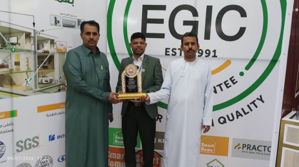نقابة المهندسين اليمنيين حضرموت ت كرم egic المصرية الألمانية بدرع الشكر والعرفان عبر وكيلها باوجيه للتجارة خلال معرض العقار والبناء الرابع بالمكلا نقابة المهندسين اليمنيين حضرموت ت كرم egic المصرية الألمانية بدرع الشكر والعرفان عبر وكيلها باوجيه للتجارة خلال معرض العقار والبناء الرابع بالمكلا