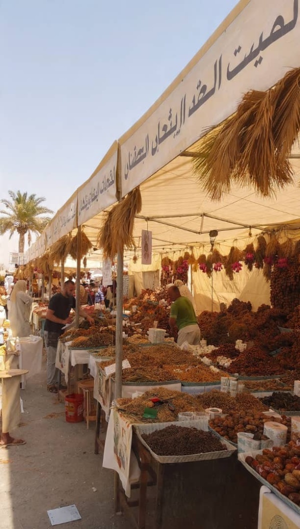 برعاية الخنبشي اختتام فعاليات الخيمة التسويقية ضمن مهرجان النخيل والتمور بحضرموت 2026م بالمكلا