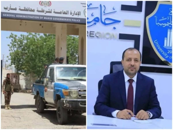 مأرب الأجهزة الأمنية تفرج عن متهمين بالاعتداء على الأكاديمي أكرم حمادي قبل إحالة القضية إلى النيابة مأرب الأجهزة الأمنية تفرج عن متهمين بالاعتداء على الأكاديمي أكرم حمادي قبل إحالة القضية إلى النيابة