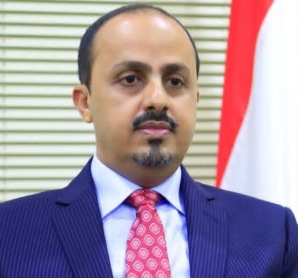 الإرياني يحذر من تهديد حوثي خطير للملاحة الجوية الدولية باستخدام أسلحة دفاع جوي إيرانية الإرياني يحذر من تهديد حوثي خطير للملاحة الجوية الدولية باستخدام أسلحة دفاع جوي إيرانية