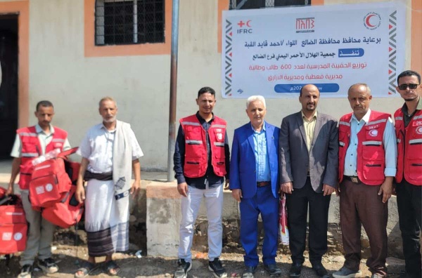برعاية المحافظ القبة مدير عام قعطبة عبدالوهاب يدشن توزيع 201 حقيبة مدرسية لطلاب مدرسة الشهيد عثمان القطراني بدعم الهلال الأحمر اليمني