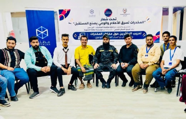 المقدم مياس الجعدني يلتقي مع نخبة من الإعلاميين والناشطين المؤثرين في عدن لمشاركتهم في الحملة الأمنية للتوعية من خطر المخدرات المقدم مياس الجعدني يلتقي مع نخبة من الإعلاميين والناشطين المؤثرين في عدن لمشاركتهم في الحملة الأمنية للتوعية من خطر المخدرات