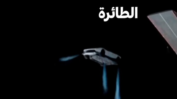 تسلا تكشف الستار عن سيارتها الطائرة تسلا تكشف الستار عن سيارتها الطائرة
