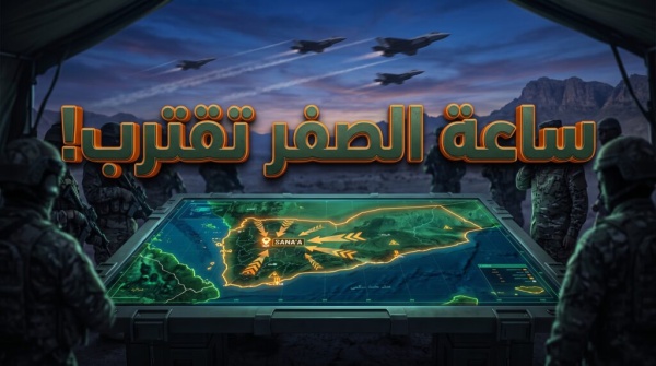 اليمن يحسمها تفاصيل قرار تحرير صنعاء وتوحيد الجبهات لضرب الحوثيين اليمن يحسمها تفاصيل قرار تحرير صنعاء وتوحيد الجبهات لضرب الحوثيين