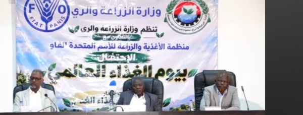 وزارة الزراعة والري تحتفل بـ يوم الغذاء العالمي