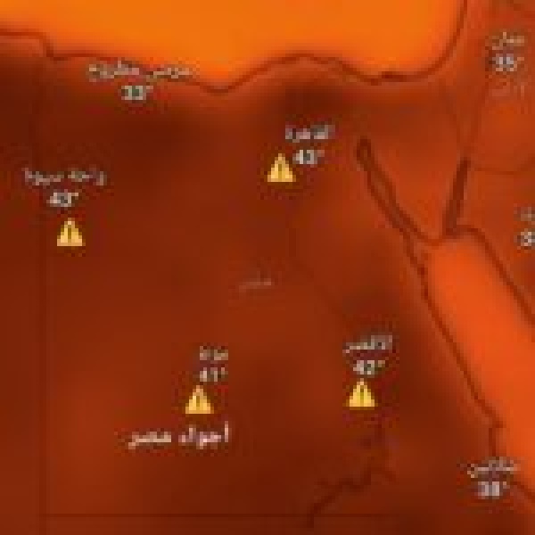 أبو اللهاليب يضرب مصر ودرجات الحرارة تصل 45 أبو اللهاليب يضرب مصر ودرجات الحرارة تصل 45