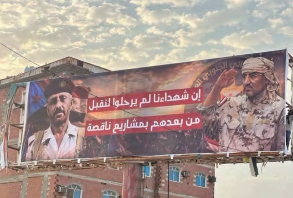 ما وراء قرار السعودية تشييع الزبيدي ما وراء قرار السعودية تشييع الزبيدي