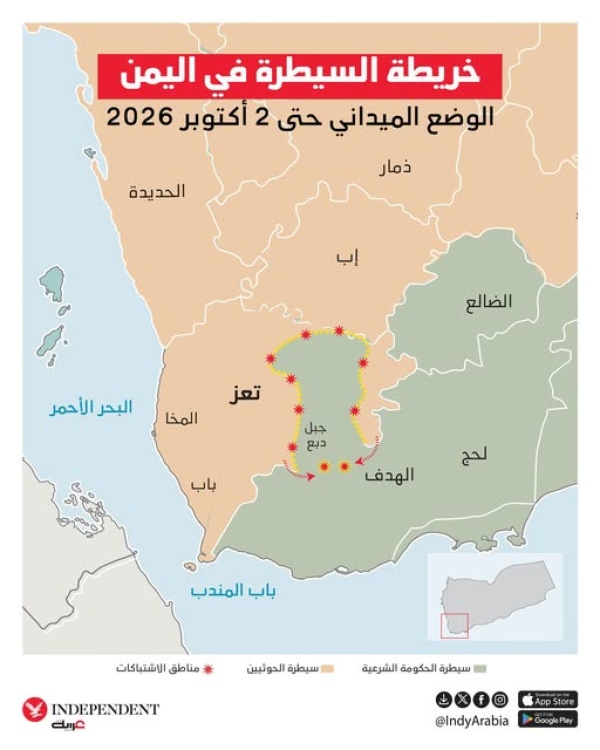 بن سلمان يقر بخسارة تعز وأبرز مقربيه ينشر خارطة لما تبقى منها وقد باتت منطقة اشتباك