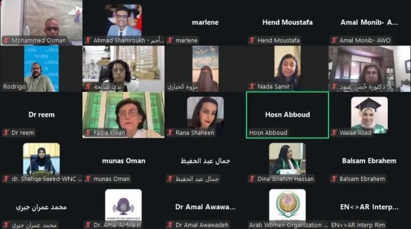 اللجنة الوطنية للمرأة تشارك في ورشة نماذج من الأبحاث العلمية المميزة في قضايا المرأة وت ثمن فوز اليمنية مروى الحباري بجائزتها الأولى