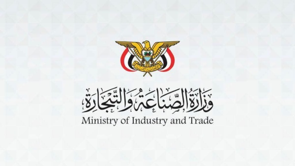 وزير الصناعة والتجارة يدشن مشروع المعهد الصناعي والتجاري بعدن