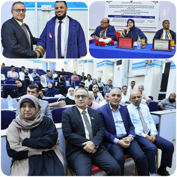 بحضور وزير التربية والتعليم ورئيس جامعة عدن كلية الطب والعلوم الصحية تشهد مناقشة رسالة دكتوراه في الأمراض الباطنة بحضور وزير التربية والتعليم ورئيس جامعة عدن كلية الطب والعلوم الصحية تشهد مناقشة رسالة دكتوراه في الأمراض الباطنة