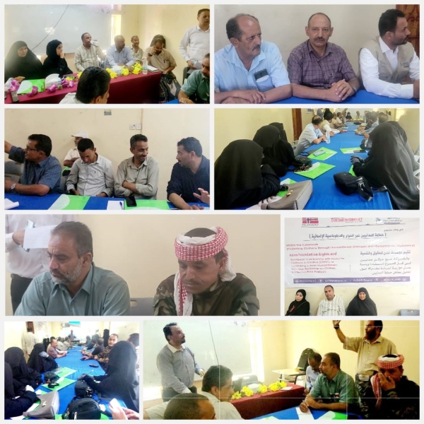 قعطبة برعاية السلطة المحلية مؤسسة عدن للحقوق والتنمية تنظم ورشة حوارية لمناقشة حماية المدنيين ونزاعات الأراضي والمياه قعطبة برعاية السلطة المحلية مؤسسة عدن للحقوق والتنمية تنظم ورشة حوارية لمناقشة حماية المدنيين ونزاعات الأراضي والمياه