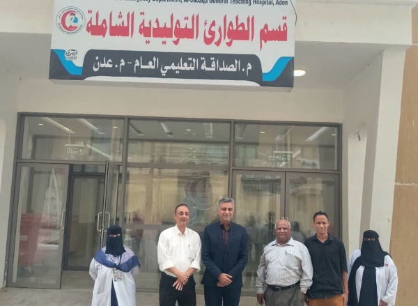 بتوجية المحافظ شيخ صحة عدن تنفذ نزول ميداني للوقوف على جاهزية واحتياجات مركز الطوارئ التوليدية بمستشفى الصداقة تمهيدا لافتتاحه بتوجية المحافظ شيخ صحة عدن تنفذ نزول ميداني للوقوف على جاهزية واحتياجات مركز الطوارئ التوليدية بمستشفى الصداقة تمهيدا لافتتاحه
