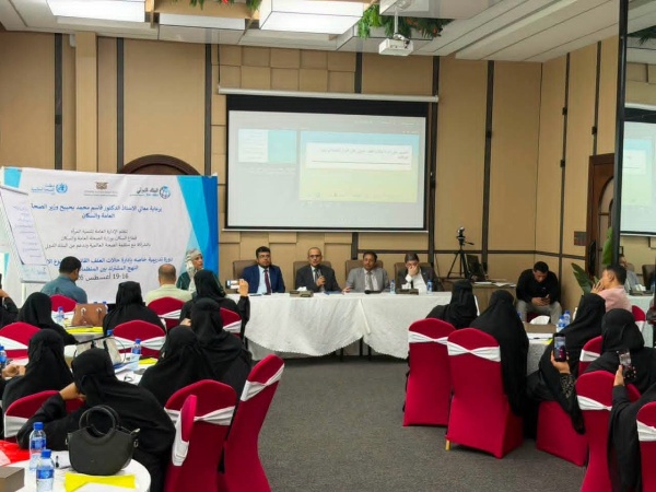 وزير الصحة يفتتح دورة تدريبية لتعزيز إدارة حالات العنف القائم على النوع الاجتماعي وزير الصحة يفتتح دورة تدريبية لتعزيز إدارة حالات العنف القائم على النوع الاجتماعي