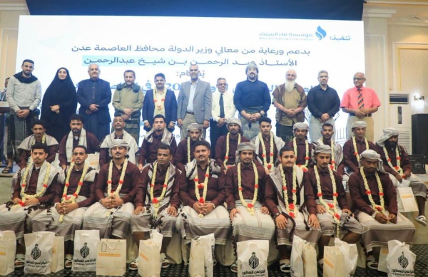 بدعم المحافظ شيخ السلطة المحلية بالعاصمة عدن تحتفي بتزويج 40 عريس ا وعروس ا من أبناء مديرية الشيخ عثمان بدعم المحافظ شيخ السلطة المحلية بالعاصمة عدن تحتفي بتزويج 40 عريس ا وعروس ا من أبناء مديرية الشيخ عثمان