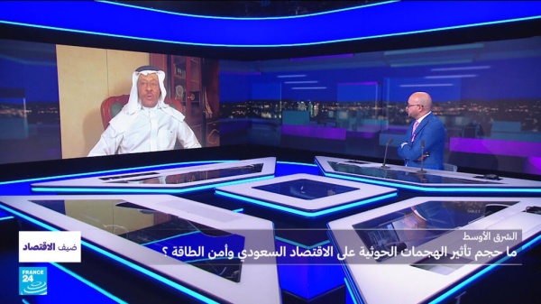 ما الكلفة الاقتصادية لهجمات الحوثيين على السعودية وما تداعياتها على أمن الطاقة ما الكلفة الاقتصادية لهجمات الحوثيين على السعودية وما تداعياتها على أمن الطاقة