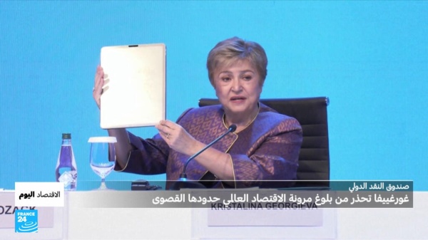 الدرهم المغربي أمام ضغوط الأسواق وكلفة التقاعد في فرنسا تزاحم إنفاق المدارس