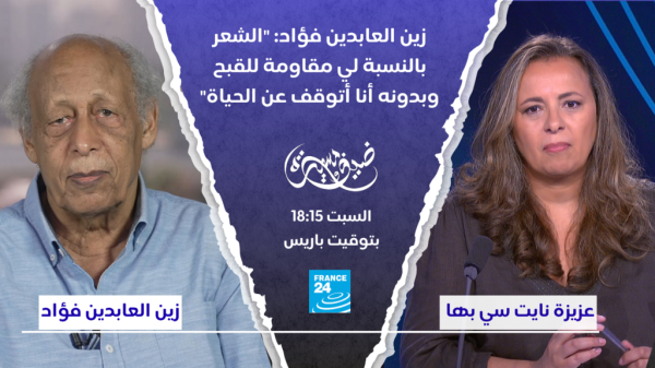 زين العابدين فؤاد الشعر بالنسبة لي مقاومة للقبح وبدونه أنا أتوقف عن الحياة زين العابدين فؤاد الشعر بالنسبة لي مقاومة للقبح وبدونه أنا أتوقف عن الحياة